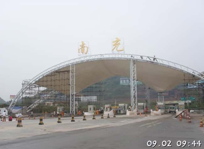 收费站网架工程
