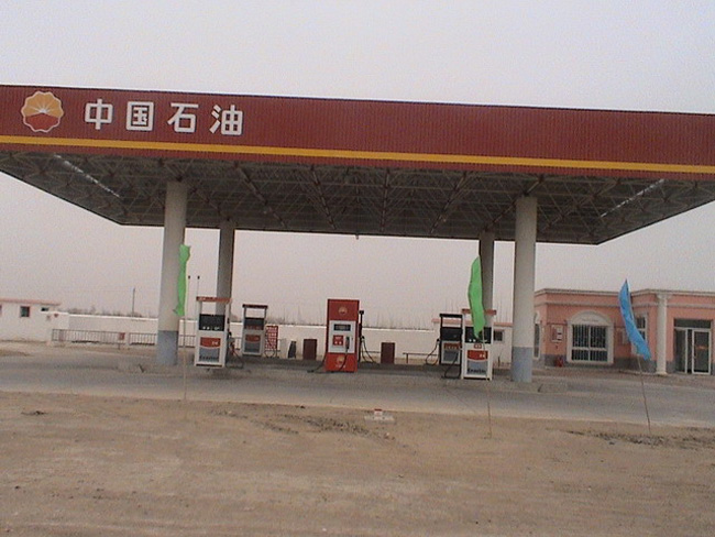 徐州中石油加油站